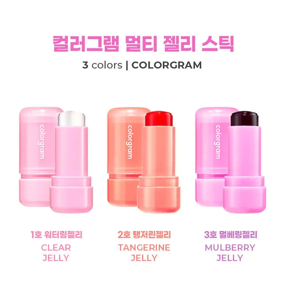 [젤리 블러셔]컬러그램 멀티 젤리 스틱 02 탱저린젤리 상세페이지 5